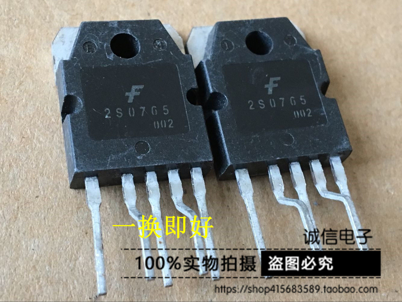 Chenghe Letter new original power tube KA2S0765 2S0765 a change is good real shot