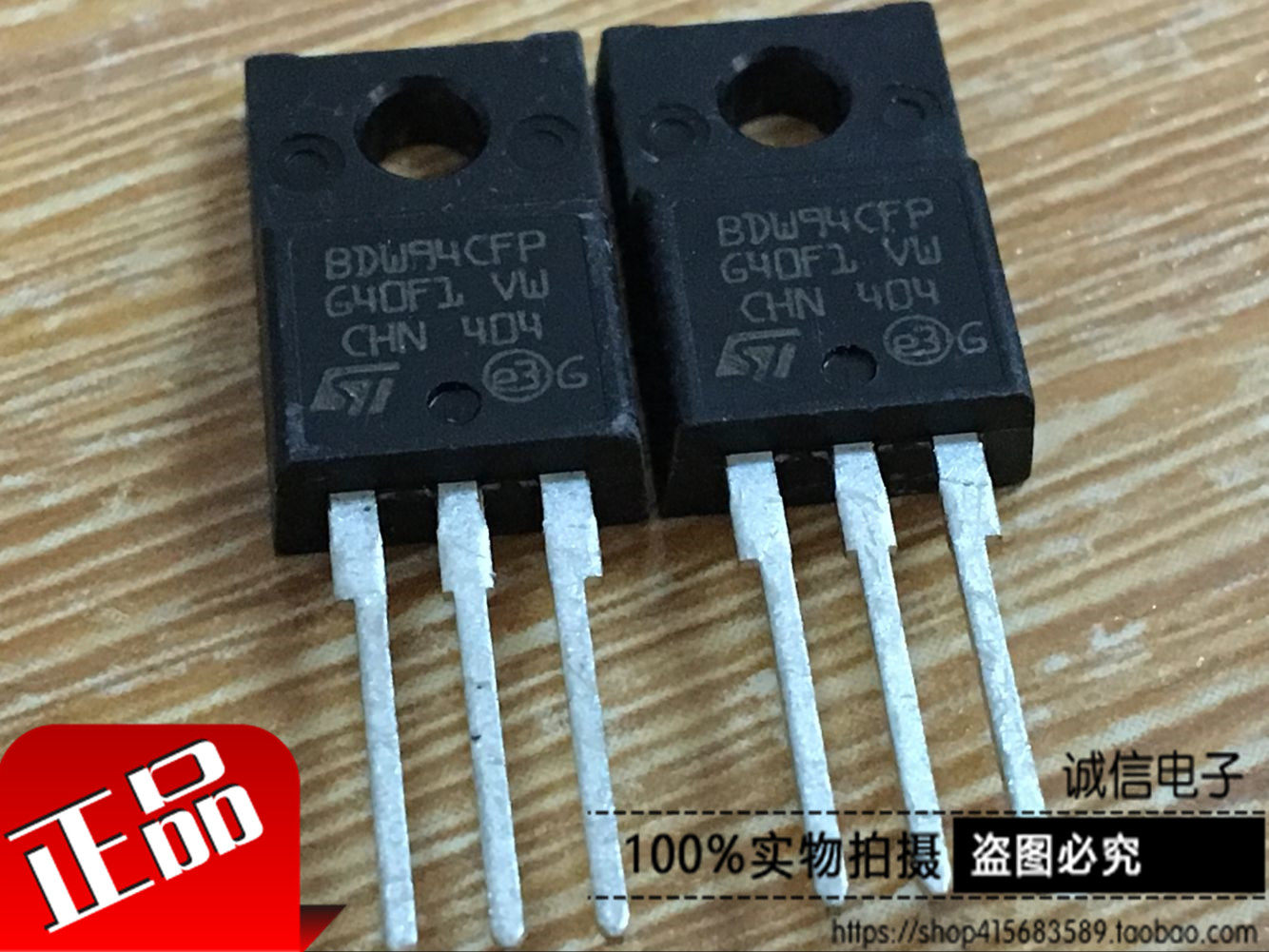 Honest and confidence brand new original BDW94CFP ST brand TO-220F encapsulates Darlington transistors