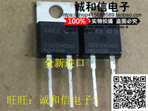 Honesty and Hexin] CSD04060 TO220-2 iron seal original CREE fast recovery diode 600V4A