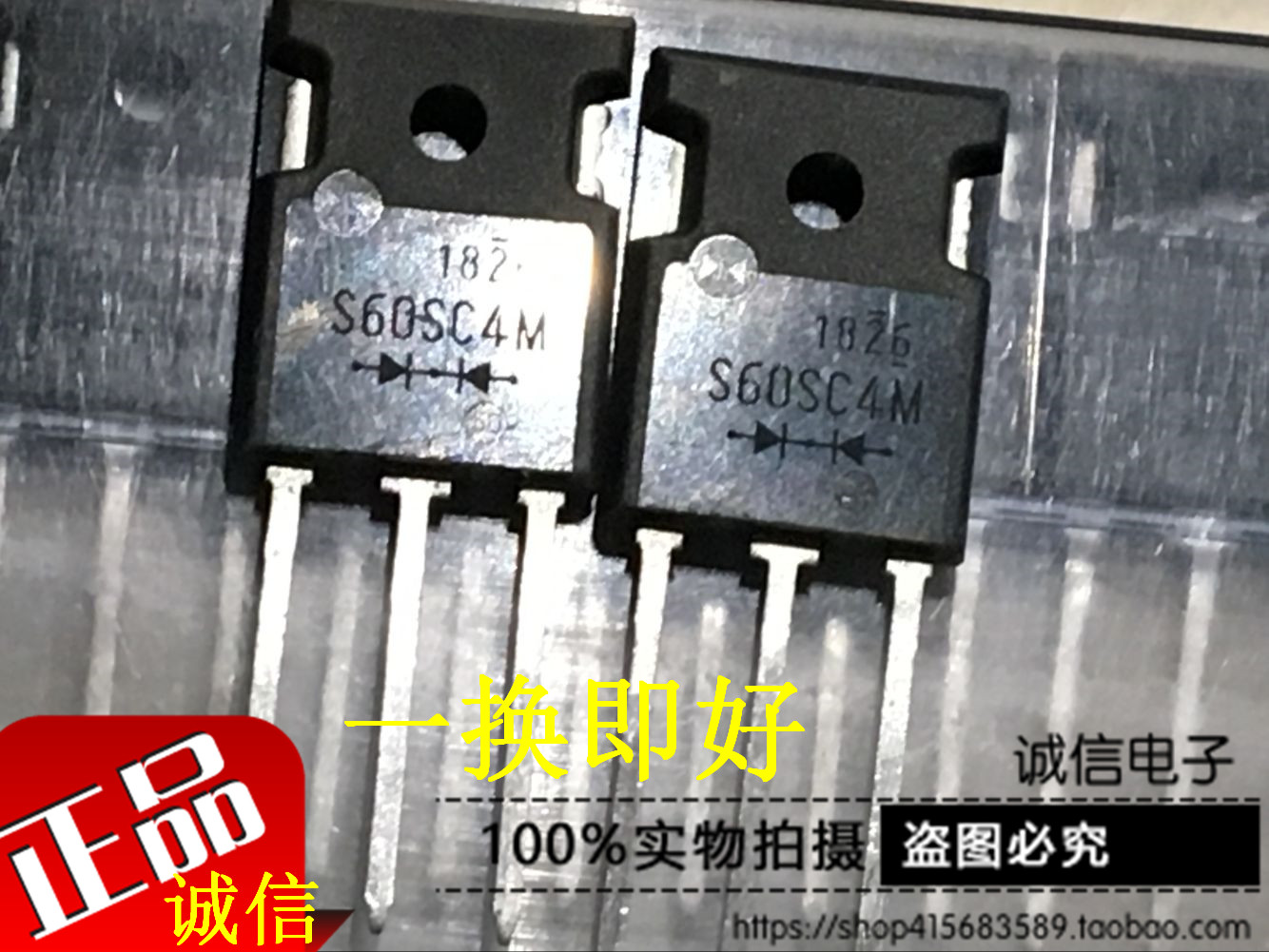 Brand new original S60SC4M S60SC4M S60SC4 TO247 TO247 straight inserts for a change of good 