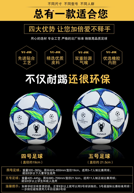 Authentic Champions League Children 4 Bóng đá Học sinh tiểu học Đặc biệt Trường đại học Trung bình Kỳ thi dành cho người lớn Cuộc thi chuyên nghiệp 5 Bóng Chàng trai chống mài mòn 	mua quả bóng đá ở đâu	 giá 1 quả bóng đá	