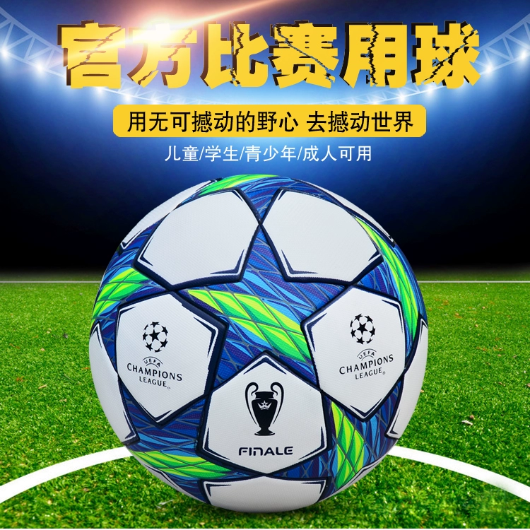 Authentic Champions League Children 4 Bóng đá Học sinh tiểu học Đặc biệt Trường đại học Trung bình Kỳ thi dành cho người lớn Cuộc thi chuyên nghiệp 5 Bóng Chàng trai chống mài mòn 	mua quả bóng đá ở đâu	 giá 1 quả bóng đá	