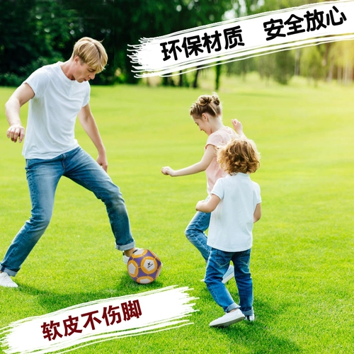 Подлинная горячая наклейка Футбольная начальная школа ученики Специальный мяч № 4 для взрослых профессиональных игр кожа