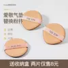 Товары от 逗比的牧羊