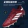 Футбольная обувь Little Plum Falcon COPA FG Spike Sneakers Для больших детских и юношеских соревнований, тренировок, профессиональная футбольная обувь для мужчин mini 1