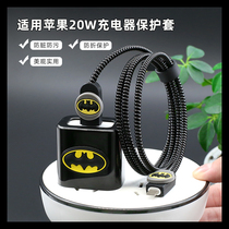 Suitable for iPhone15 Apple 16 16pro mobile phone data cable protective cover 20W charger cartoon case