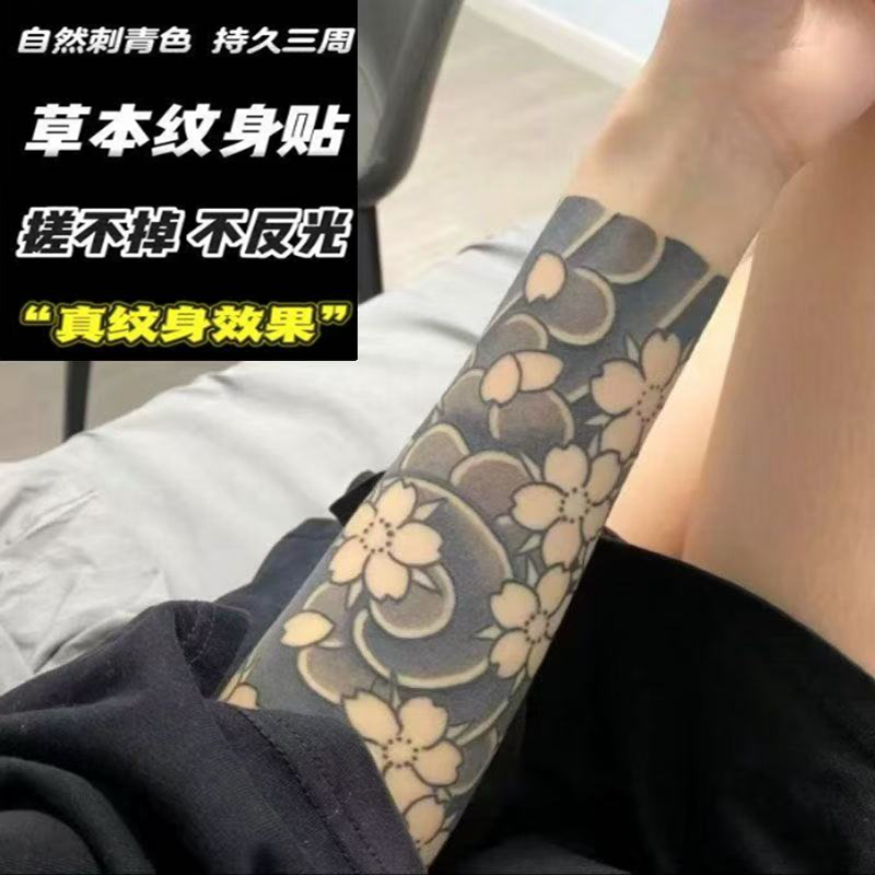Japanese Old Traditional Cherry Blossom Arm Herbal Tattoo Stickers Dark Men and Women Social Half-Arm Juice Semi-Permanent Calf Washable