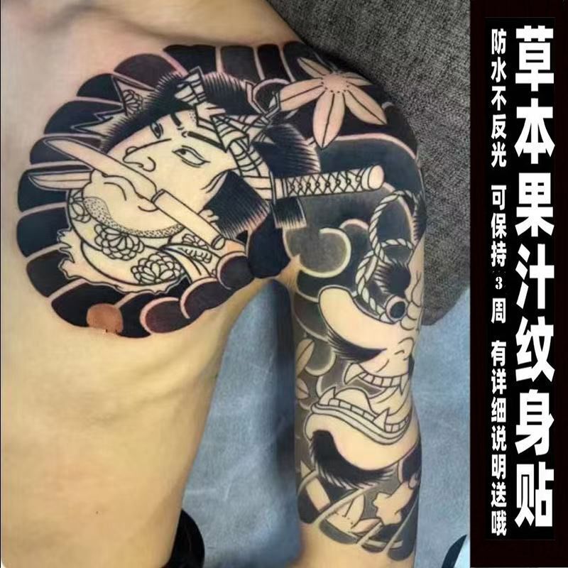 Washable Semi-Permanent Herbal Flower Tattoo Stickers That Are Waterproof and Long-Lasting Washable Semi-Permanent Herbal Flower Tattoo Stickers That Are Waterproof and Long-Lasting