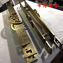 Chinese antique solid wood door handle modern bronze glass sliding door handle hotel wooden door big handle brightly installed Xiangyun