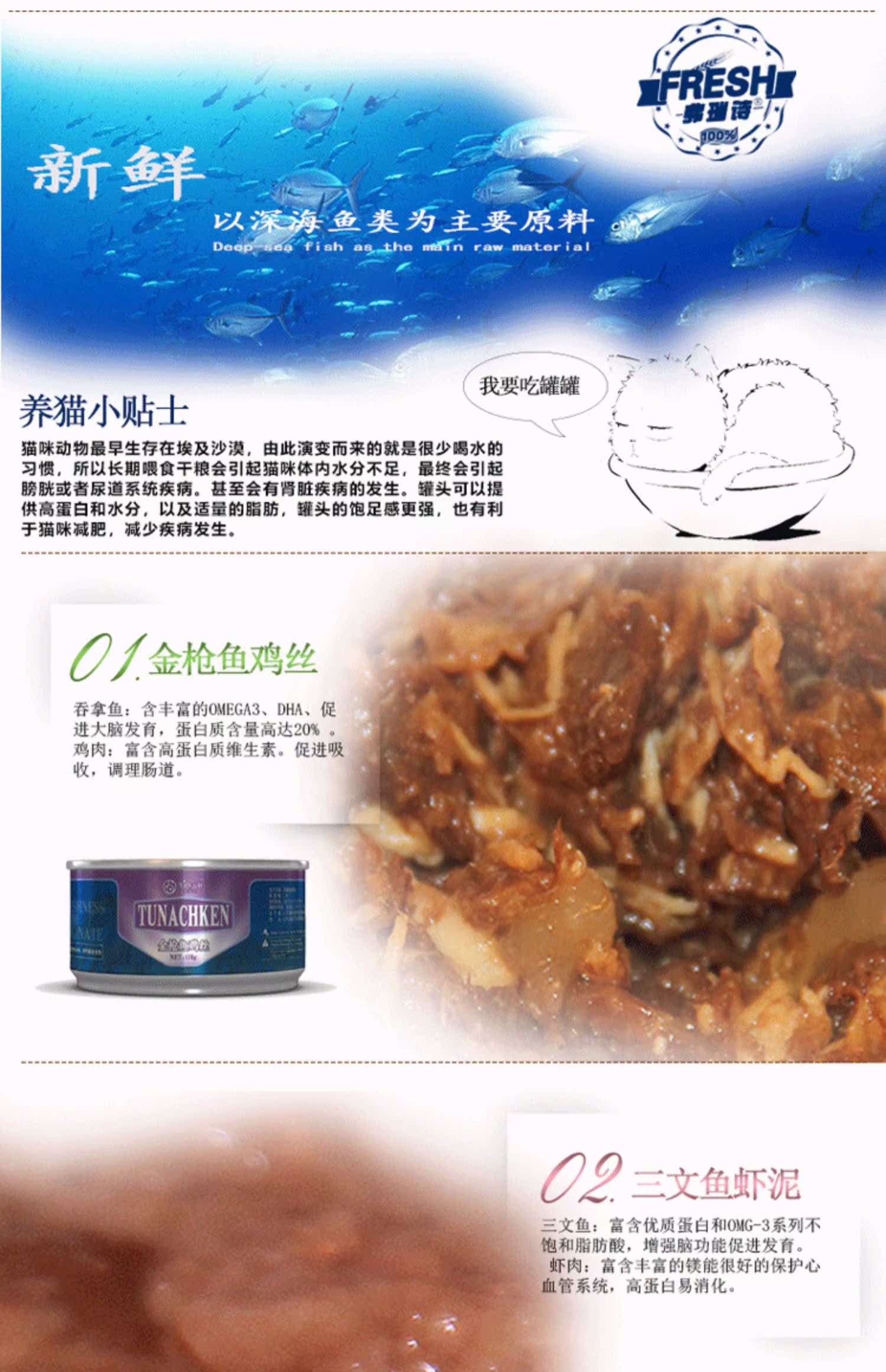 Cá hồi đóng hộp Cá biển sâu Cá đóng hộp Mèo nhỏ Bibimbap Thức ăn ướt Mèo đóng hộp Đồ ăn nhẹ 170g * 12 lon - Đồ ăn nhẹ cho mèo Hạt Whiskas cho mèo con