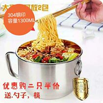 Promotional thick non-magnetic stainless steel 304 instant noodle cup with lid induction cooker heating insulation lunch box New