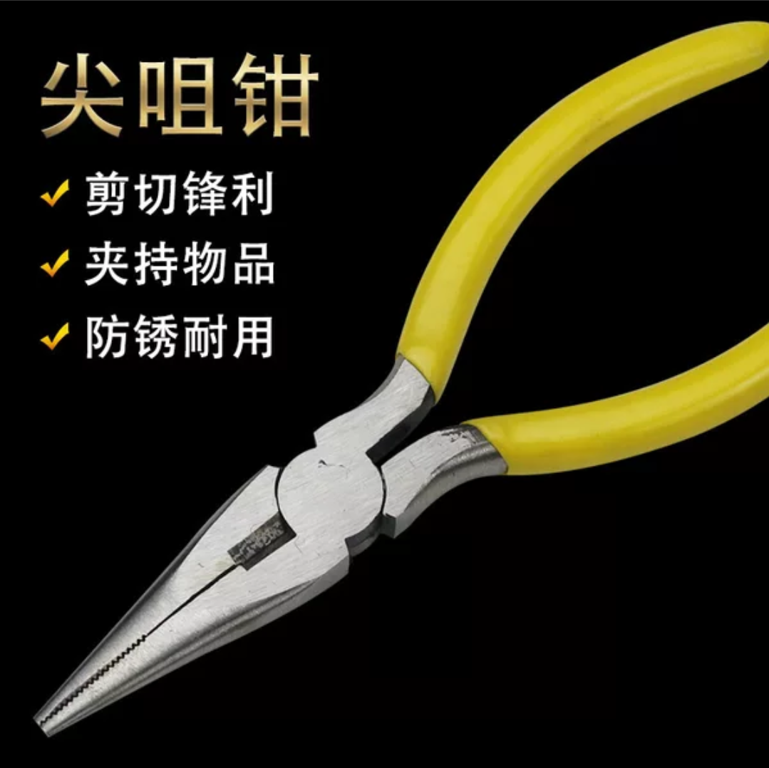 5 inch mini DIY handmade needle nose pliers