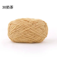 30 чай с молоком