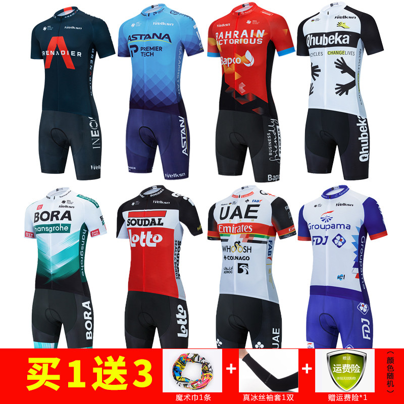 Mountain bike riding suit Short sleeve suit men's spring and summer road cycling clothing quick-drying breathable bicycle riding pants slim fit