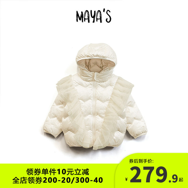 (new product 4 fold) mayas girl's down clothes autumn winter new baby standout flying sleeves with cap jacket 084420