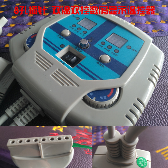Jade germanium tourmaline electrothermal heating physiotherapy mattress thermostat controller double temperature double control switch