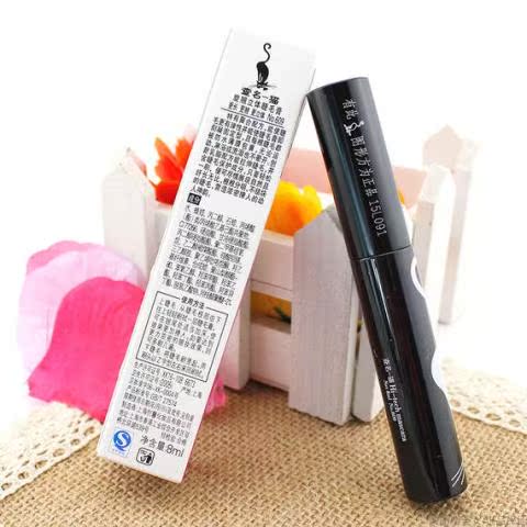 Tìm kiếm một mascara mèo xoắn ốc stereo dài không thấm nước không nở nước tẩy trang ấm 609 - Kem Mascara / Revitalash mascara sivanna