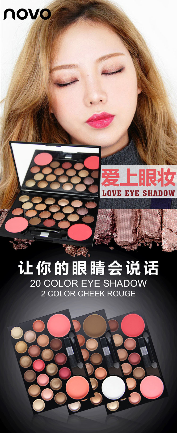 Sunset Bưởi 20 Bảng phấn mắt Trang điểm Kết hợp Bộ trang điểm Bộ phấn mắt Bảng màu đỏ Công suất sửa chữa Bộ mới bắt đầu - Bộ sưu tập trang điểm phấn mắt innisfree