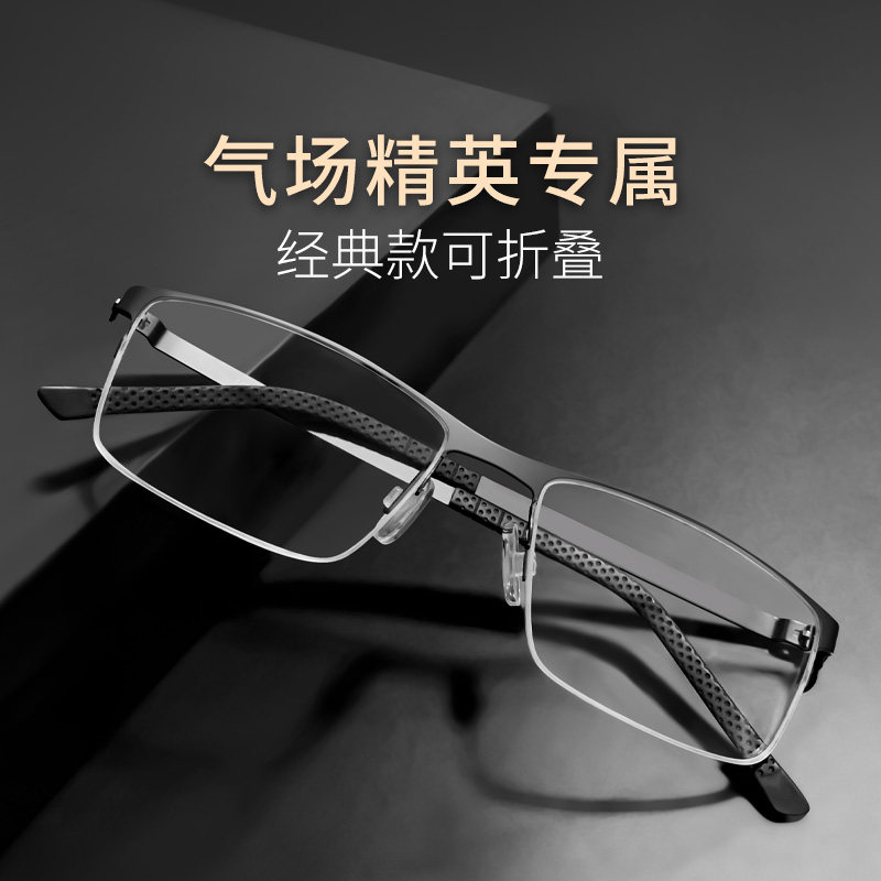 Unique glasses anti-blue radiation anti-blue light anti-fatigue business large face can be matched with degree protective mesh mirror male