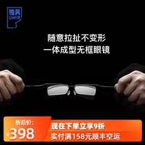 UNIIR unique ultra-light rimless glasses male pure titanium myopia frame non-slip ultra-light integrated glasses frame