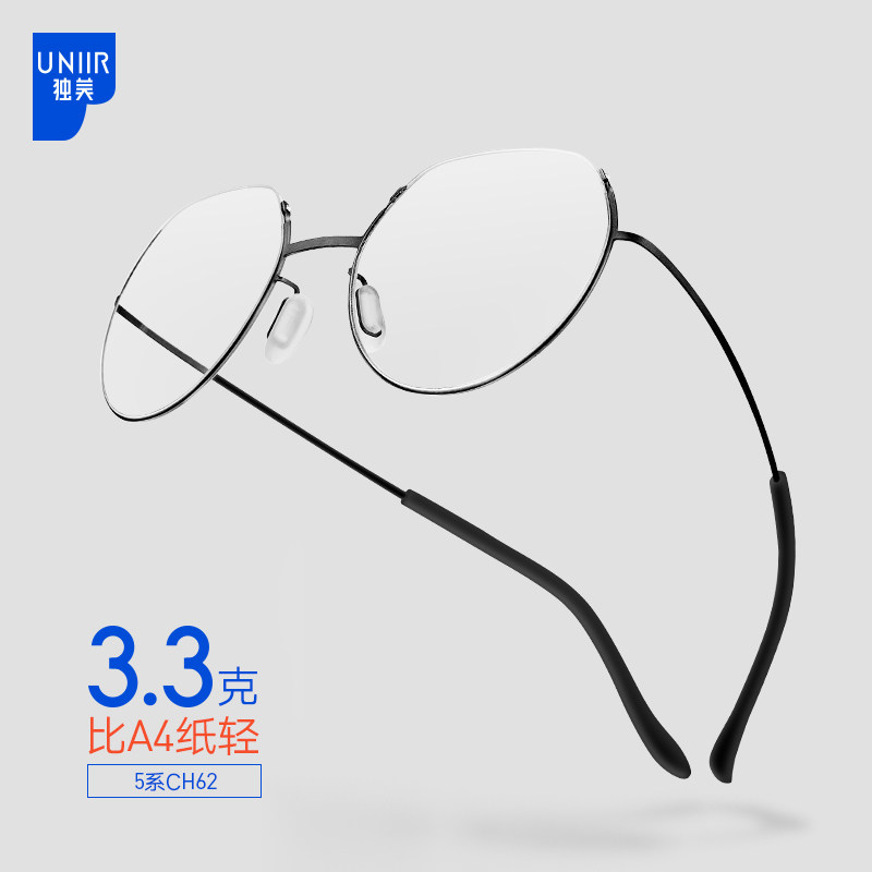 Unique ultra-light forming glasses pure titanium vintage circle frame trend of myopia mirror frame for men and women