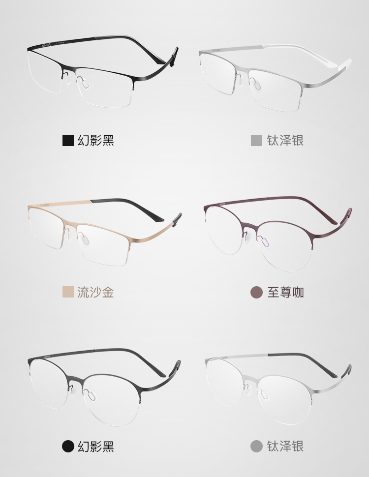 美 眼镜 siêu nhẹ một mảnh nửa khung kính titan nguyên chất khung nam mắt kính gọng lớn kính cận đẹp