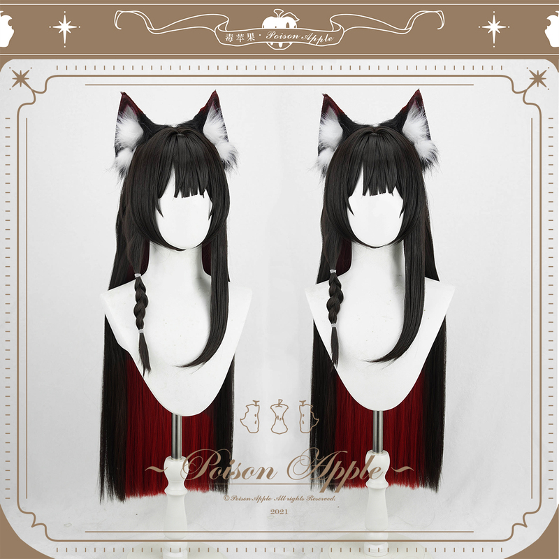 【Poison Apple】Azure Archive/Blue Archive Hoshizaka Wakasa Cosplay Wig
