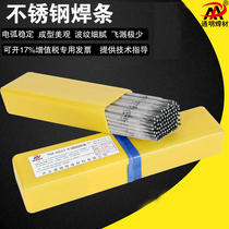 Tong Ming 304 stainless steel electric welding rod 308 A102 022302402 raw iron welding rod universal abrasion-proof welding rod