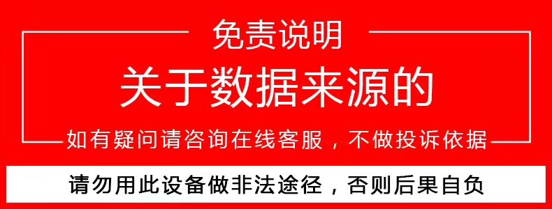 牛羊追踪神器gps定位器动物放牧专用山区追跟卫星订位防水定仪器j详情21