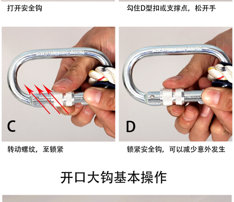 3M凯比特1390235保泰特 FIRST双钩连接绳