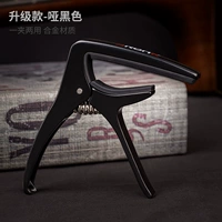 Изменение гитары -(обновление) -Д глупый черный