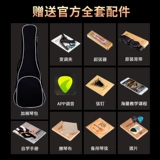 Укулеле с партитурой, музыкальные инструменты для школьников, 23 дюймов