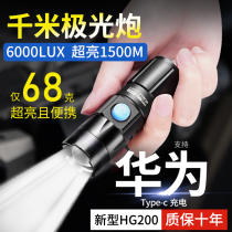 Shuo Senqiang flashlight mini super bright outdoor home chargeable long-range small portable battery ultra-long continuation