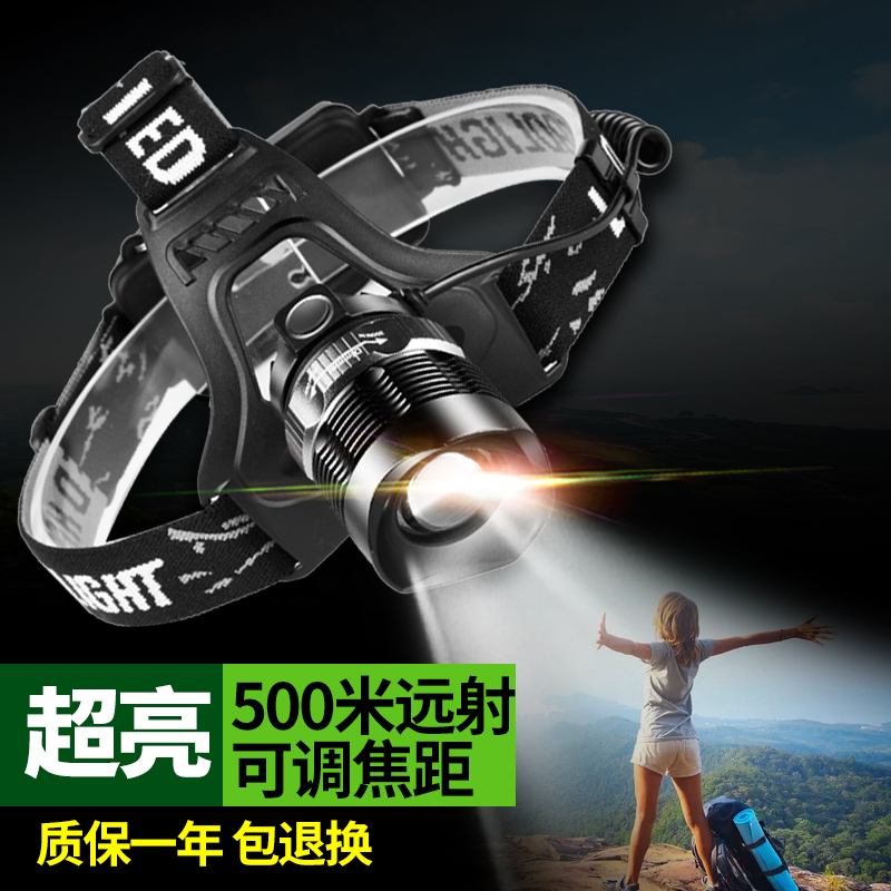 Headlamp head-mounted flashlight 3000 lithium battery rechargeable night fishing fishing meter strong light super bright mini miner's lamp long-range