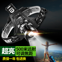 Headlight head mounted flashlight 3000 lithium Electric rechargeable night fishing fishing rice strong light super bright mini miner lamp long shot