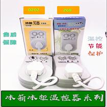 1 Refrigerator freezer temperature controller Refrigerator companion protector Energy saving thermostat 1000W Soulmate power saving special price