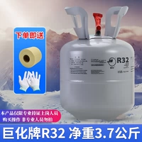 Гигантский Hua R32 Net Weight/3,7 кг (отправка полосы+перчатки)