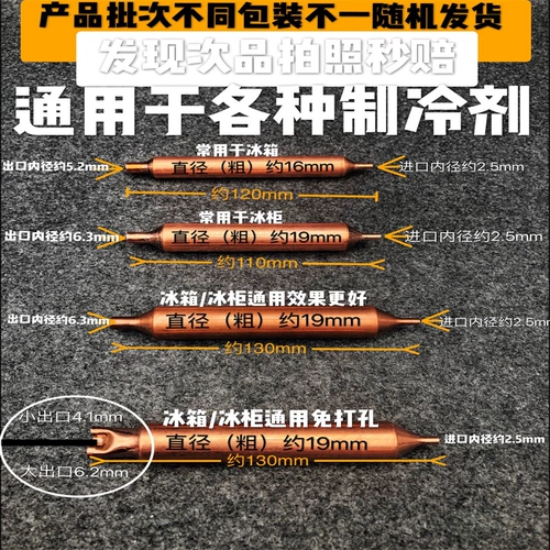 Фильтр холодильника брокер -фильтр холодильник загустев