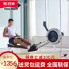 C2 folding rowing machine Home fitness intelligent rowing machine Wind resistance rowing machine Commercial gym fitness equipment