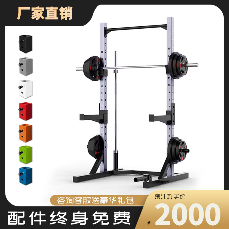 Home Commercial Fitness Room Professional Barbell Rack Weight Lifting Deep Squatting Aids Sleeper pushback Multi-functional fitness equipment
