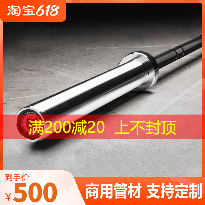 Fitness Room Commercial Home Barbell Pole Competition Opole Weightlifting Sleeper 4 bearings 220cm long hard pull-off