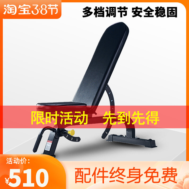 Professional dumbbell stool home bench bird stool supine bench personal training stool fitness stool commercial fitness equipment