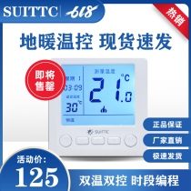 Wall hanging furnace thermal thermal controller Hydrothermal control thermostat control thermostat programming panel WIFI mobile phone wireless remote