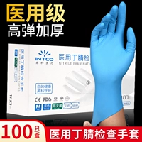 Британские медицинские голубые перчатки дингья одноразовые врача хирургические осмотр резиновой латекс