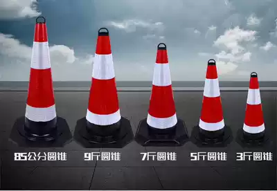 90 high rubber lifting ring cone 1 meter lifting ring reflective cone Road barricade warning column Ice cream cone lifting ring cone
