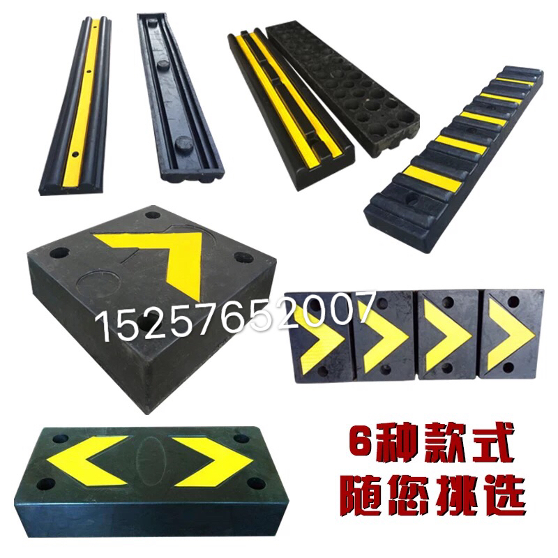 Rubber anti-collision block logistics loading and unloading platform dock warehouse anti-collision strip ship D-type anti-collision pad anti-collision protection plate