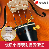 Special violin string accessories nylon string core E1 A2 D3 G4 professional violin string aluminum magnesium string