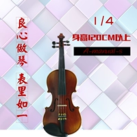 Классический кофейный ростомер, 120-130см, масштаб 1