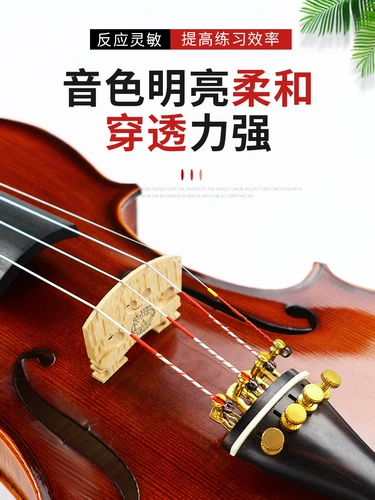 Германия PIRASTRO новые струны для скрипки TONICA Tonica импортные нейлоновые струны для скрипки подлинные