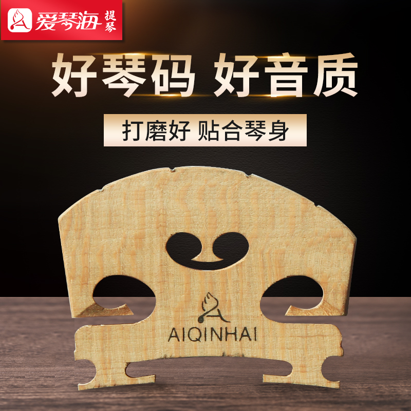 Aegean violin code Violin horse bridge Violin horse violin accessories piano code polished well